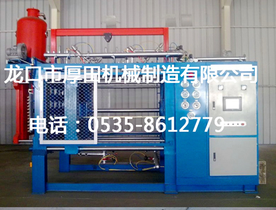 泡沫成型機(jī)